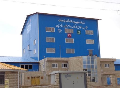 عکس بهین دانه آذربایجان
