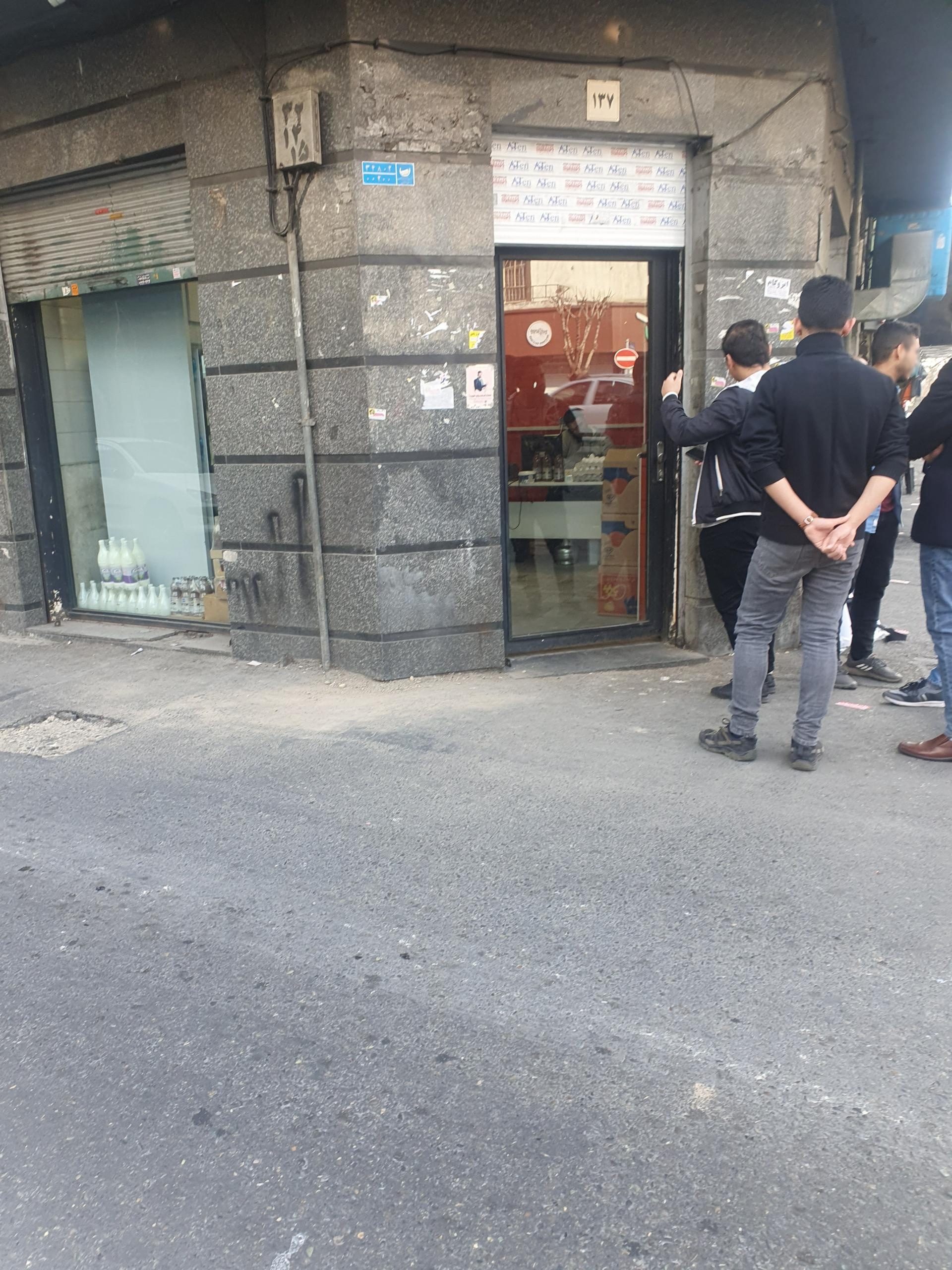 عکس غرفه پاک دانشگاه تهران