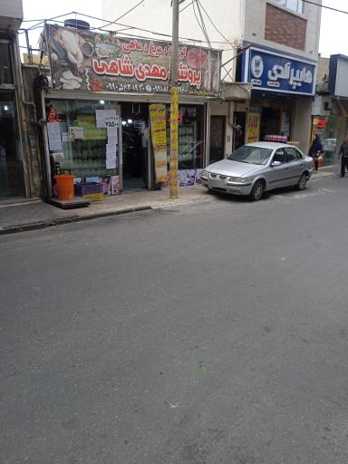 عکس هایپر آلدی