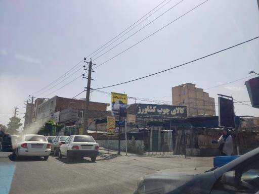 عکس کالای چوب کشاورز