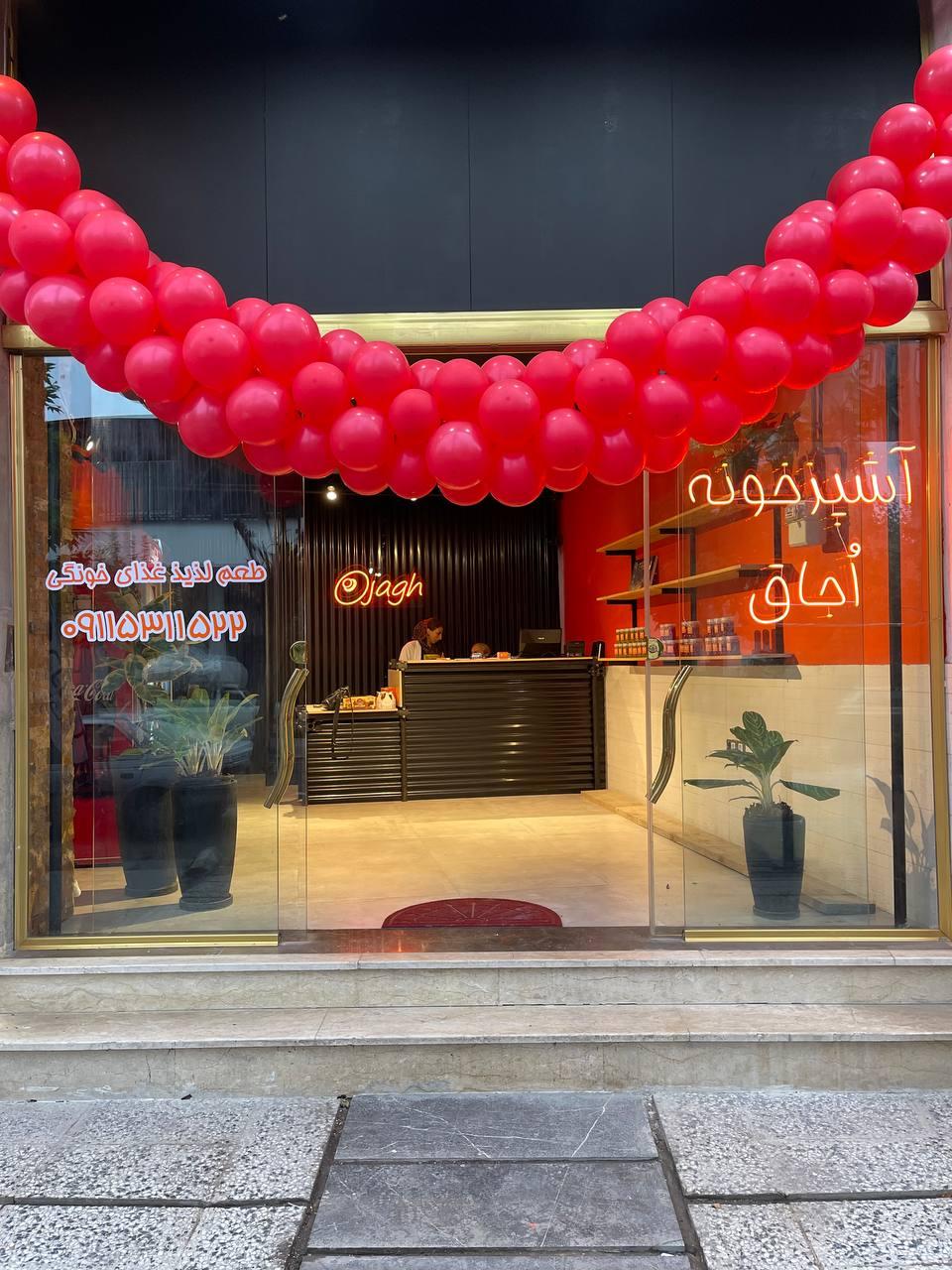 عکس آشپزخونه اُجاق