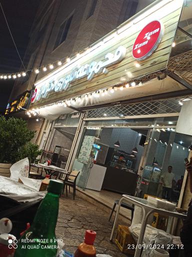 عکس دکتر بلال