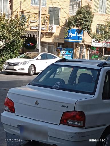 عکس بیمه کوثر نمایندگی رمضانی 