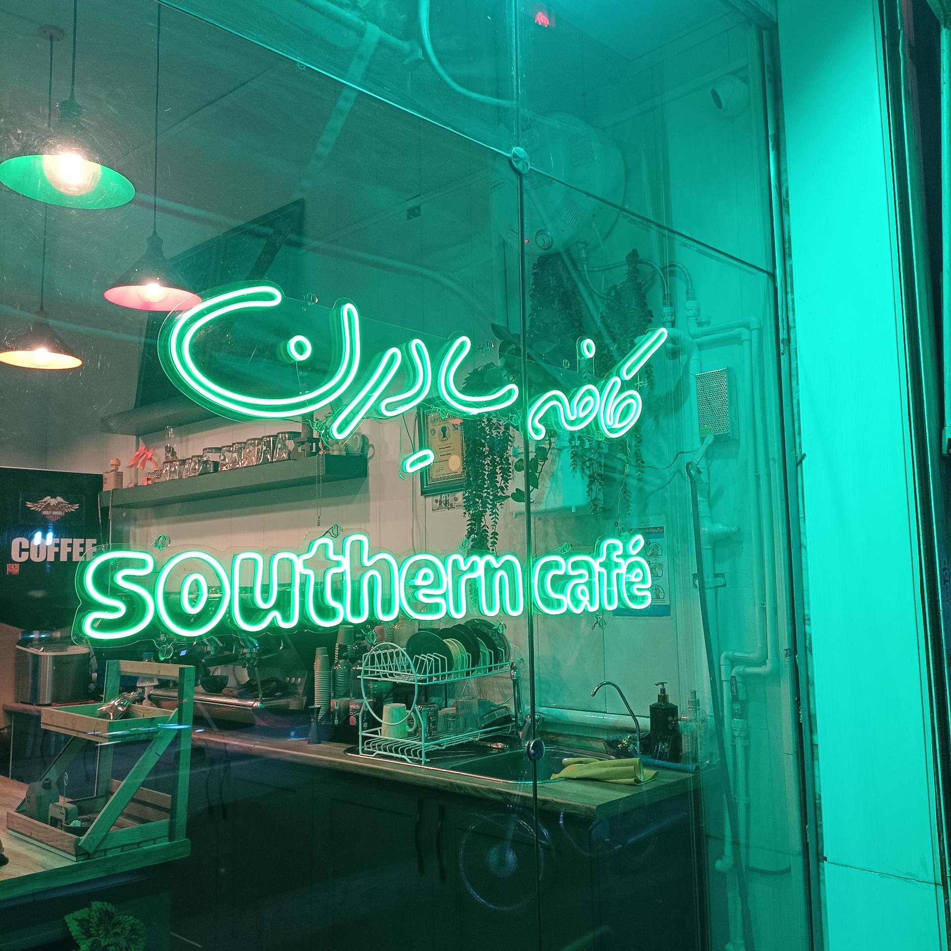 عکس کافه سادرن