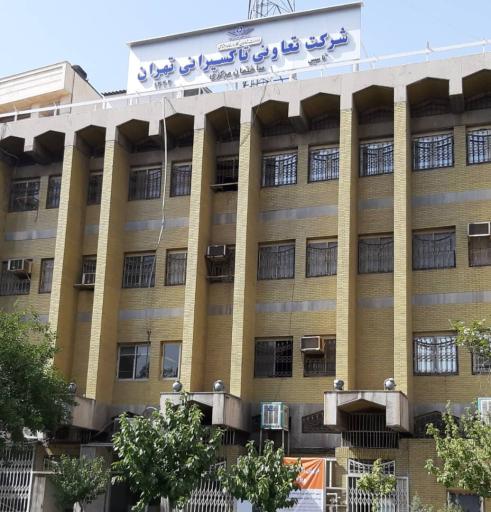 عکس شرکت تعاونی تاکسیرانی