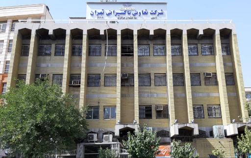 عکس شرکت تعاونی تاکسیرانی