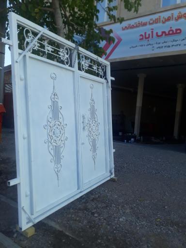 عکس آهن‌آلات و مصالح ساختمانی رضائی