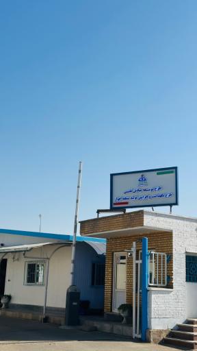 عکس طرح توسعه میادین نفتی طرح نگهداشت و افزایش تولید منطقه اهواز