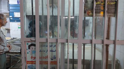 عکس نانوایی