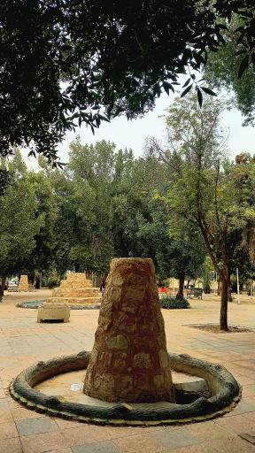 عکس پارک نفت