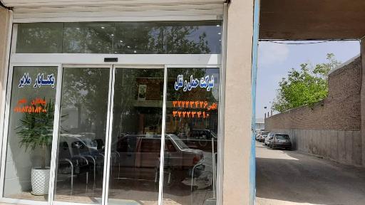 عکس شرکت حمل و نقل یکتا بار ملایر