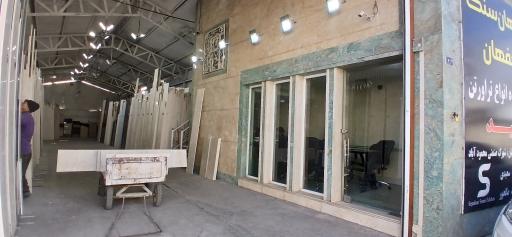 عکس هولدینگ سپاهان‌سنگ اصفهان