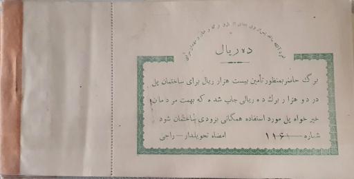 عکس موزه آب خانه کلاهدوز ها