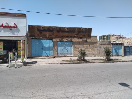 عکس هیرمند پمپ