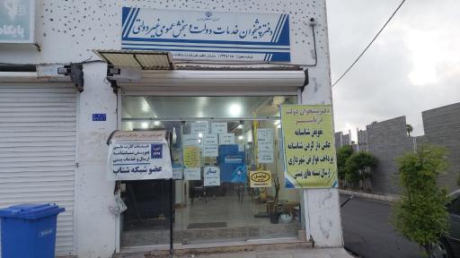 عکس دفتر پیشخوان خدمات دولت دریاسری