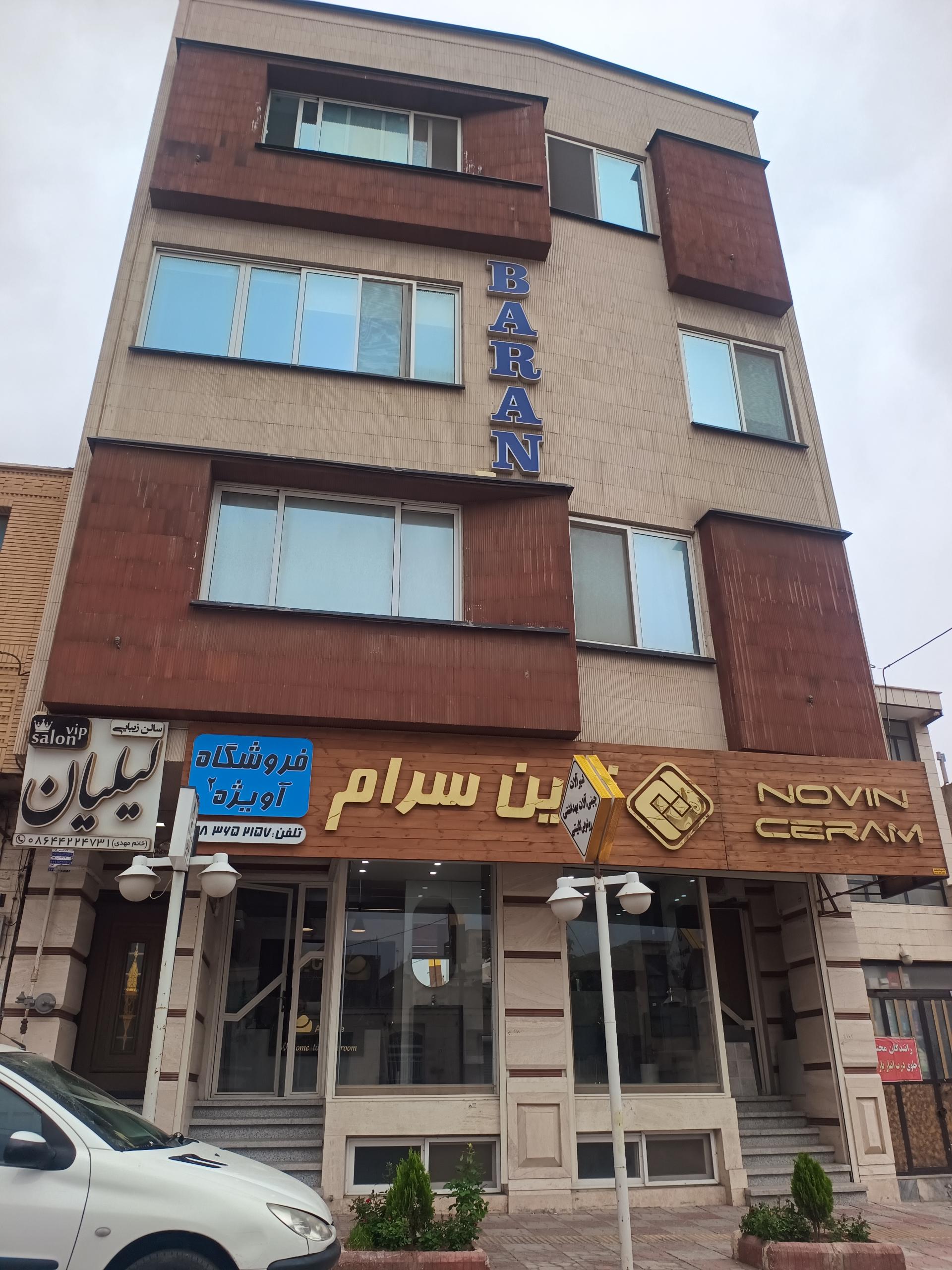 عکس ساختمان باران