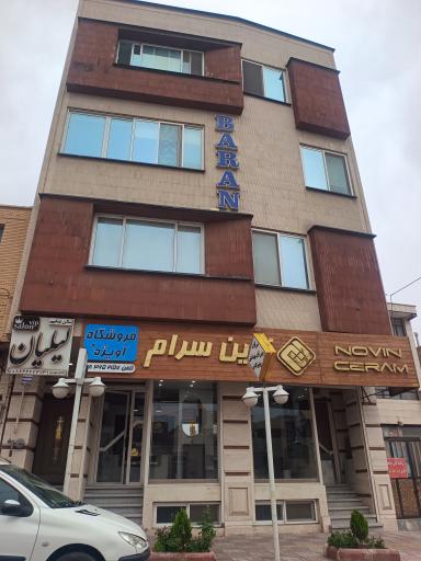 ساختمان باران