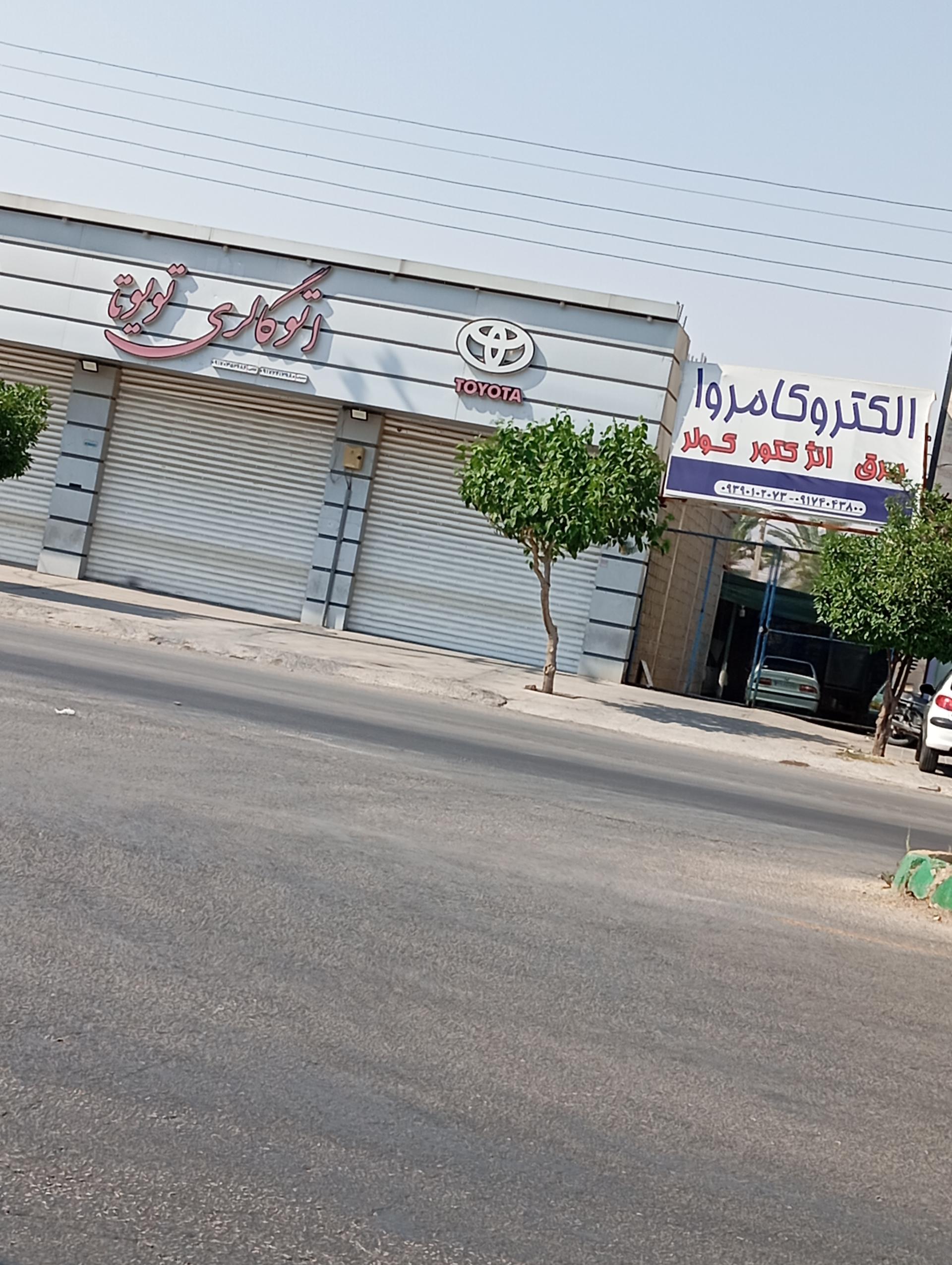 عکس اتو گالری تویوتا