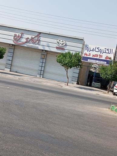 عکس اتو گالری تویوتا