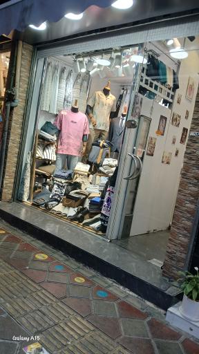 عکس بوتیک سعید 