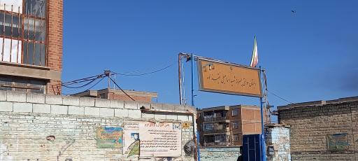 عکس دبستان دولتی پسرانه شهید اسماعیل نقیب زاده
