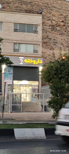 عکس علی پور