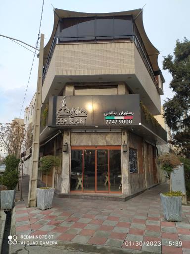 عکس رستوران ایتالیایی هاران