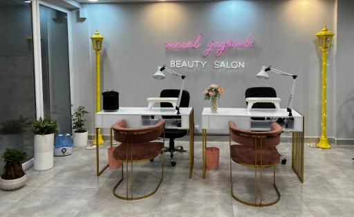 عکس سالن زیبایی مارال یعقوبی