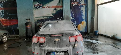 عکس کارواش استار واش