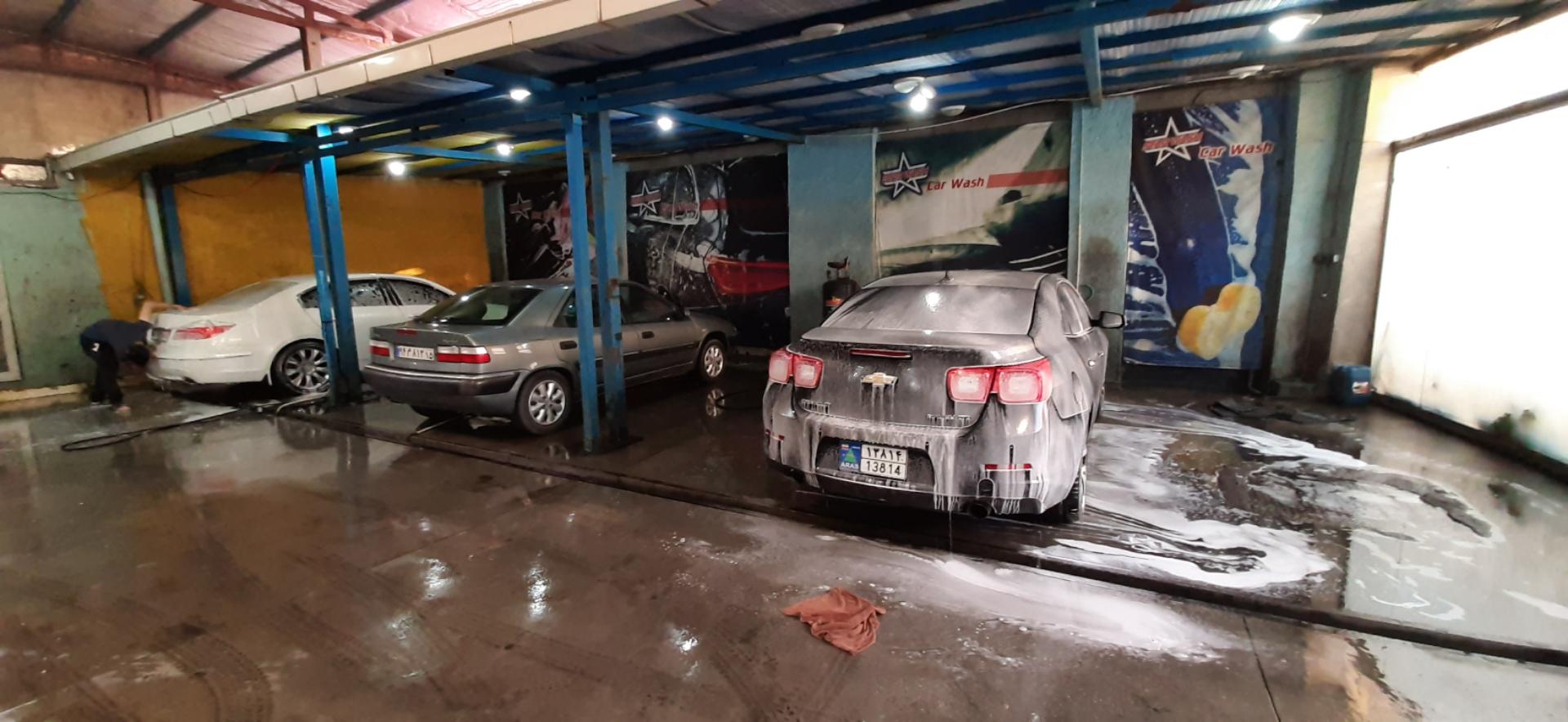 عکس کارواش استار واش