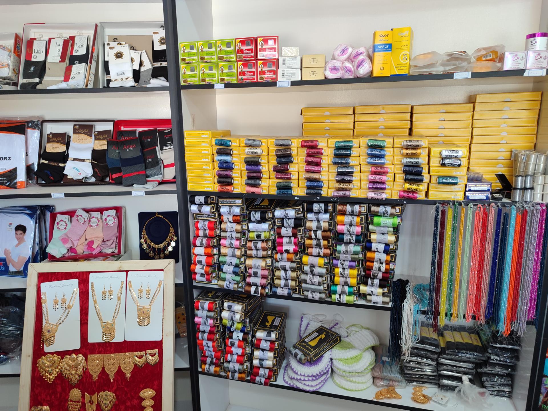 عکس خرازی اصالت