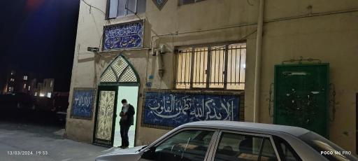 عکس مسجد‌حضرت‌ ابولفضل (ع)