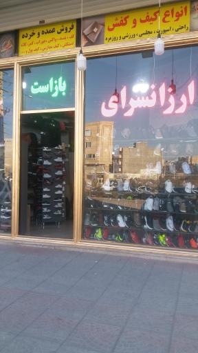 عکس اسکو  سهند 