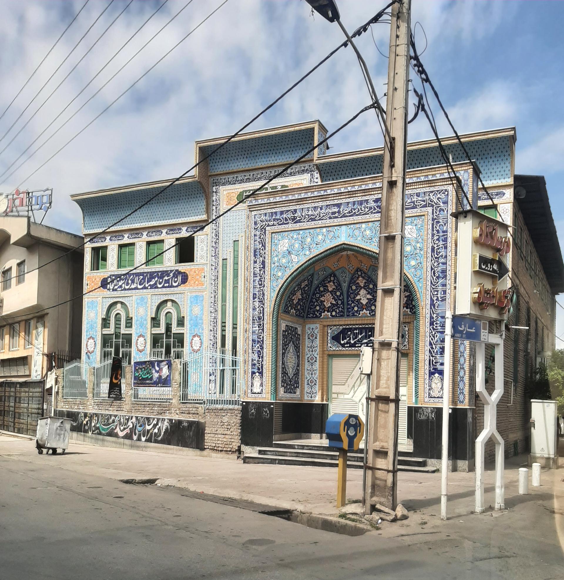 عکس حسینیه سیستانیها