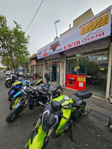 عکس تعمیرگاه موتوتیک