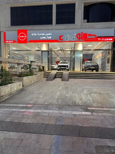 کارینو خودرو (گروه خودرویی سرمدی)