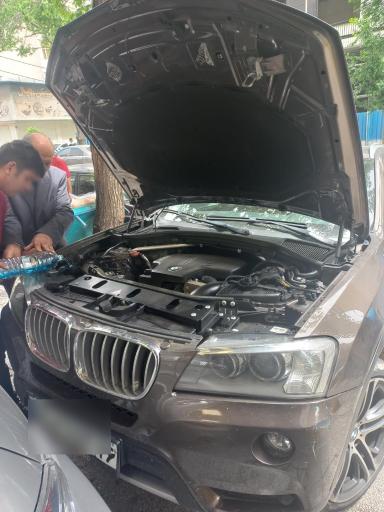 اتو سرویس رحمانی