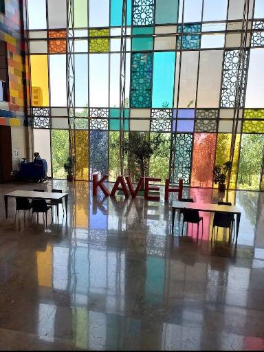 عکس ساختمان گروه صنعتی شیشه کاوه