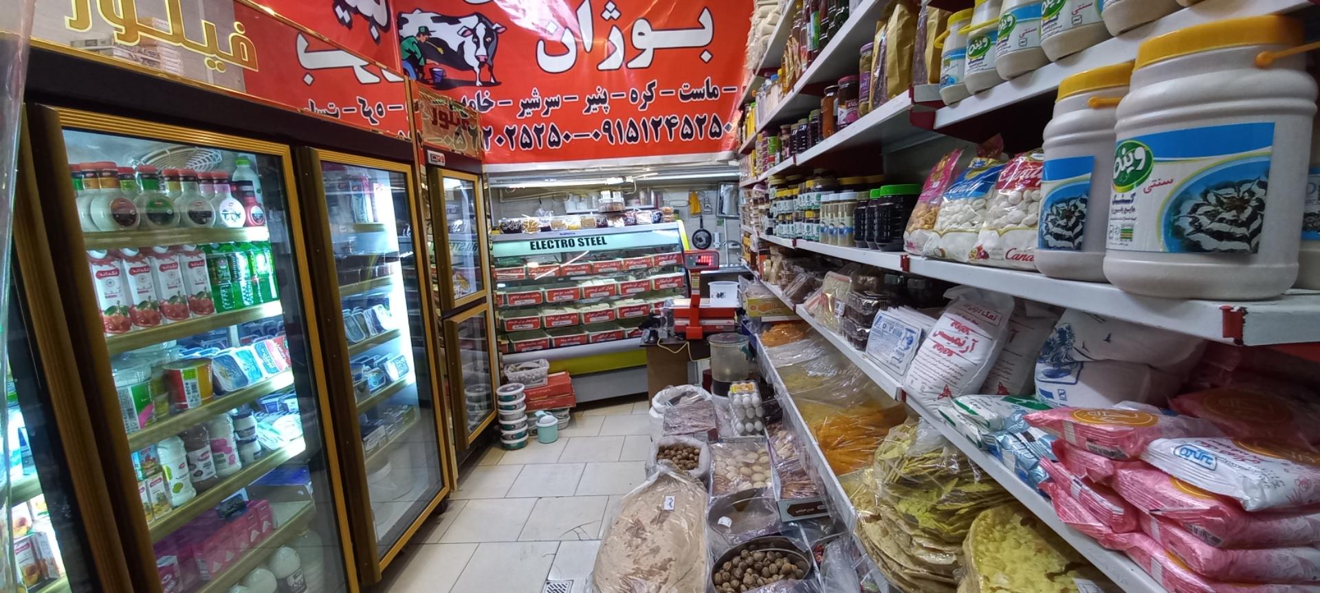 عکس لبنیات سنتی رضائی