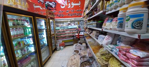 عکس لبنیات سنتی رضائی