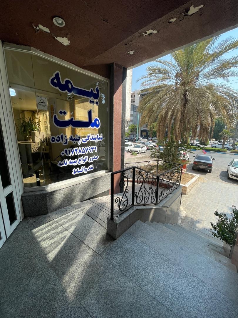 عکس مجتمع تجاری ذکریا