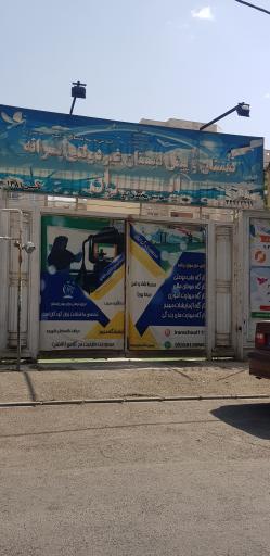 عکس دبستان پسرانه ایران 