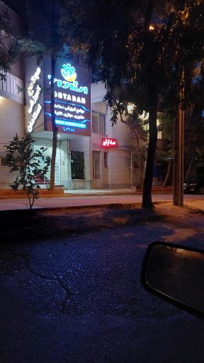 عکس سالن زیبایی سنه کراتین