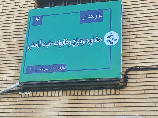 عکس مثبت آرامش