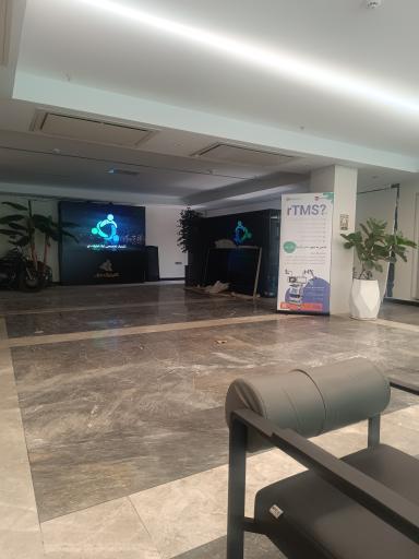 کلینیک روانپزشکی و درمان اعتیاد دی