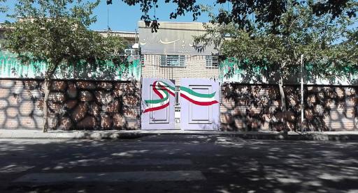 عکس دبستان پیشتاز پاسداران (پسرانه و دخترانه)