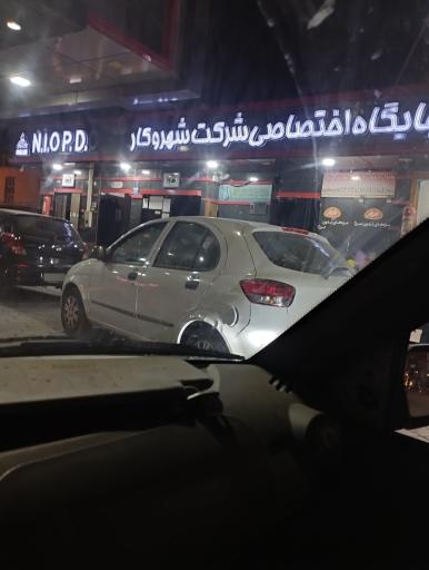 عکس پمپ بنزین شهروکار