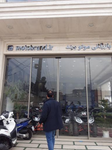 عکس بازرگانی موتو برند