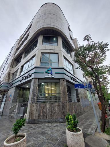 عکس کلینیک روانپزشکی و درمان اعتیاد دی