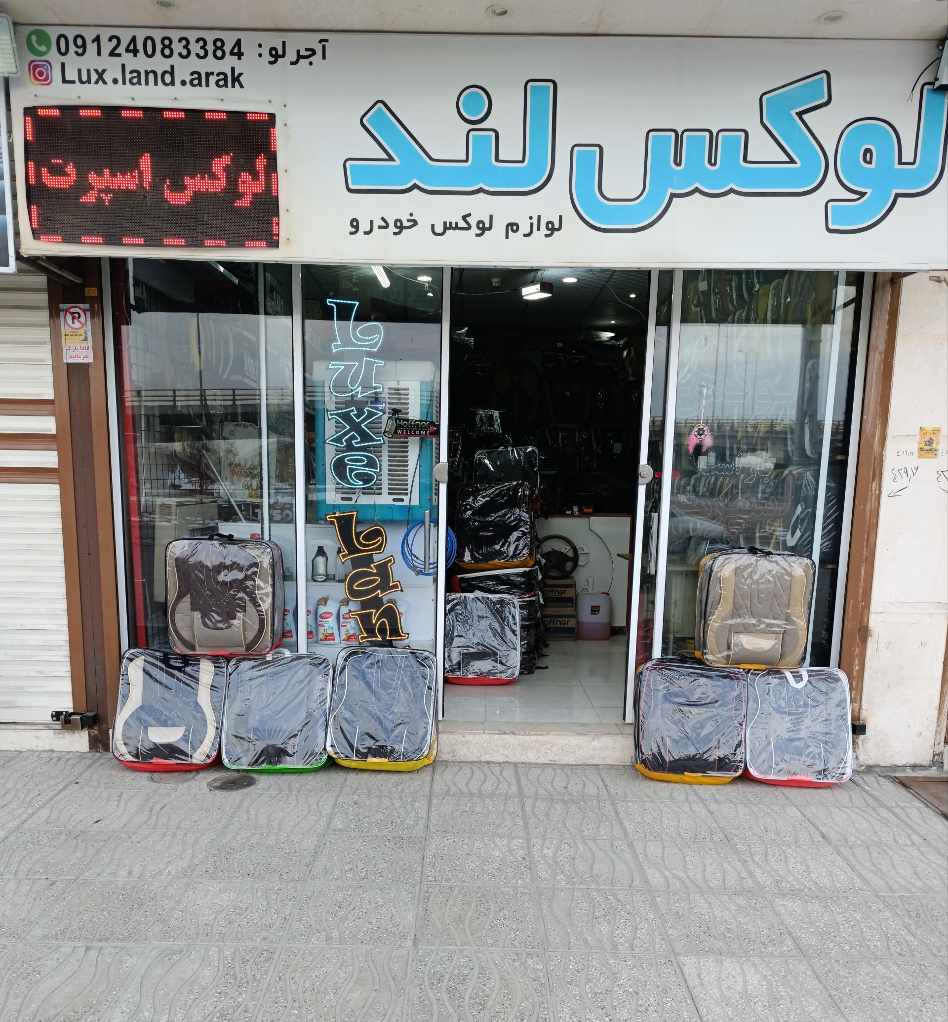 عکس لوکس اسپرت